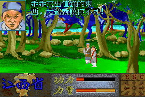 Rulai Jingang Quan Chuanqi