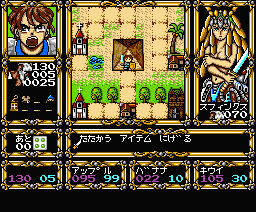 Rune Master