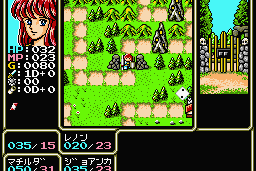 Rune Master II
