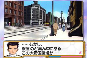 Sakura Taisen 2: Kimi, Shinitamou Koto Nakare