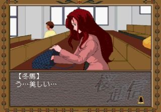 Sakura Tsūshin