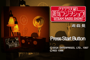 Sakura Wars: Steam Radio Show