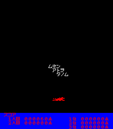 Samurai