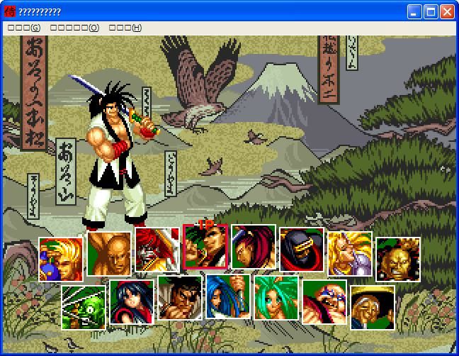 Samurai Shodown II