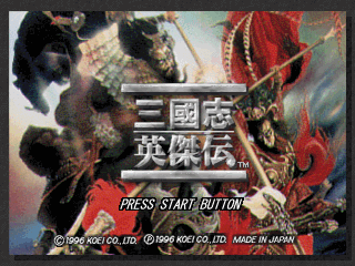 Sangokushi Eiketsuden