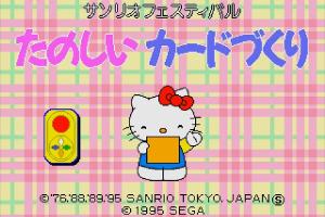 Sanrio Festival Tanoshii Card-Zukuri