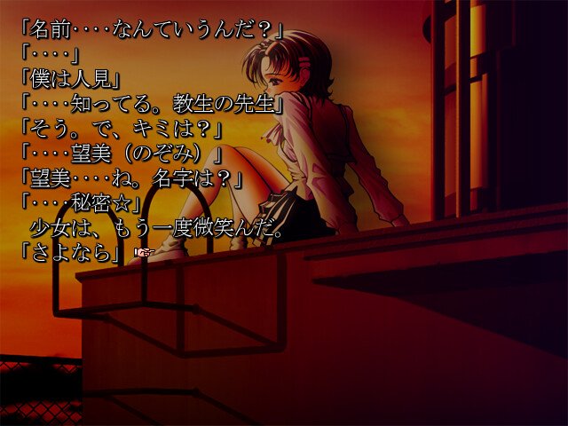 Sayonara o Oshiete ~Comment te Dire Adieu~