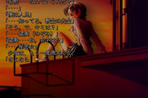 Sayonara o Oshiete ~Comment te Dire Adieu~