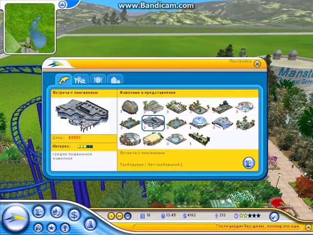 SeaWorld Adventure Parks Tycoon 2