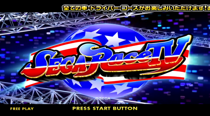 Sega Race TV