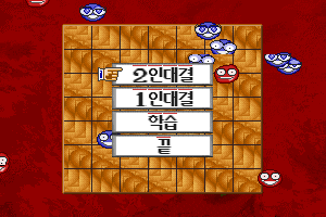 Segyun-jeon 95