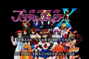 Seifuku Densetsu: Pretty Fighter X