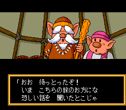 Seiryū Densetsu Monbit