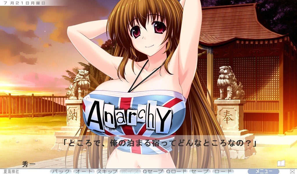 Shabura ♥ Rental ~Ecchi na Onee-san to no Eroero Rental Obenkyou~
