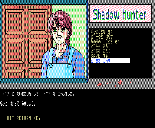 Shadow Hunter