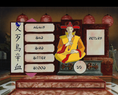 Shaolin's Road