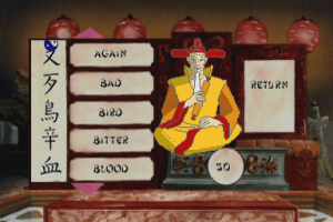 Shaolin's Road