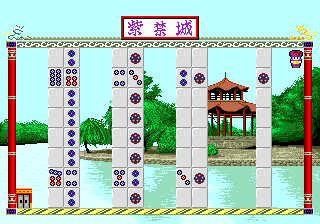 Shi-Kin-Joh
