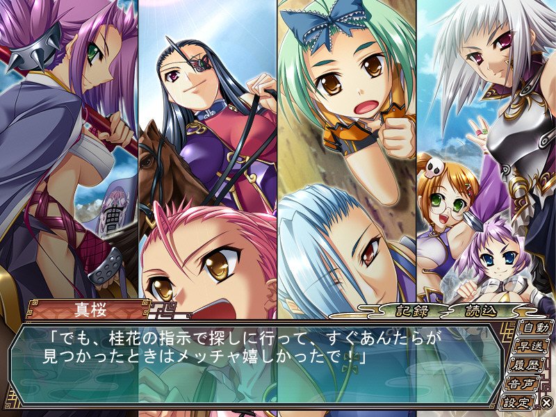 Shin Koihime † Musou ~Otome Ryouran ☆ Sangokushi Engi~