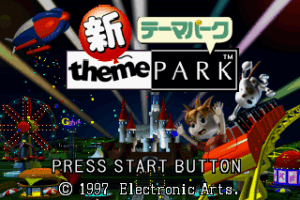 Shin Theme Park