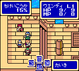Shining Force Gaiden