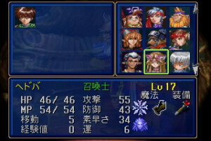 Shining Force III: Premium Disc