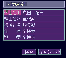 Shōgi Database: Kiyū