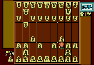 Shōgi no Hoshi