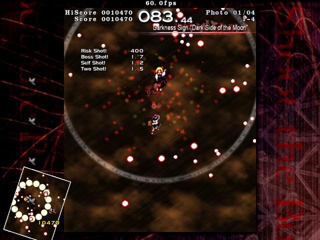 Touhou Bunkachou: Shoot the Bullet
