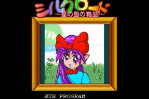 Silkroad Hoshi No Shima No Monogatari
