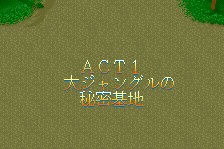Sky Adventure