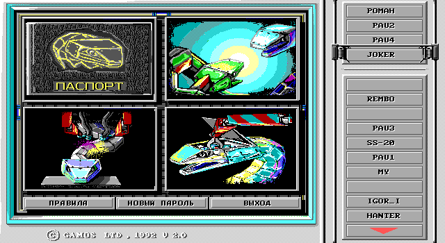 Snake Battle