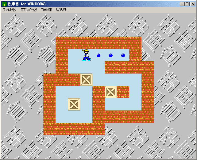 Sokoban for Windows