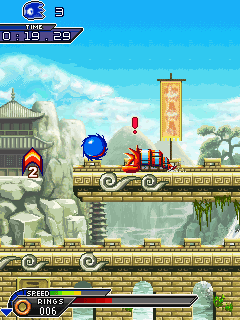 Sonic: Unleashed