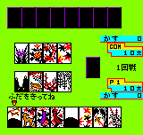 Soreyuke!!: Hanafuda Dōjō