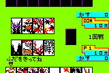 Soreyuke!!: Hanafuda Dōjō