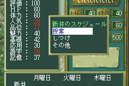 Sotsugyō: Graduation Real