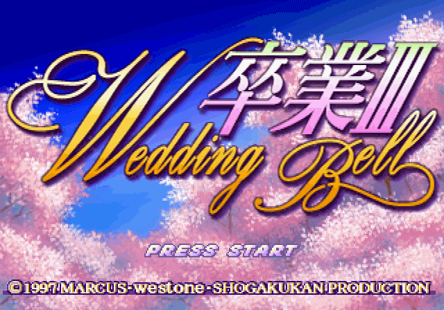 Sotsugyō III: Wedding Bell