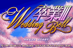 Sotsugyō III: Wedding Bell