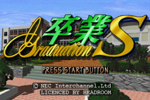 Sotsugyō S: Graduation