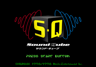 Sound Qube