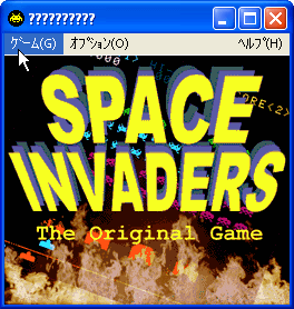 Space Invaders