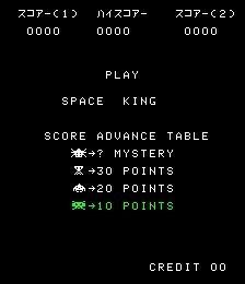 Space King
