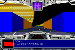 Star Cruiser II: The Odysseus Project