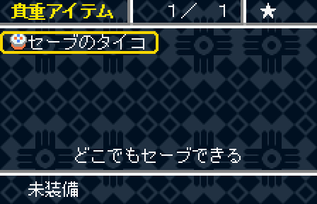 Star Hearts: Hoshi to Daichi no Shisha