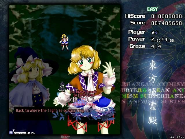 Touhou Chireiden: Subterranean Animism