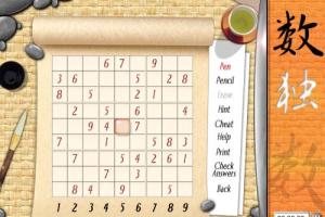 Sudoku Puzzle Addict