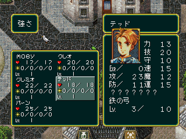 Suikoden