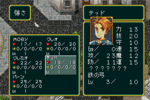 Suikoden