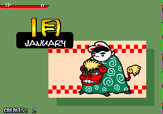 Sukusuku Inufuku